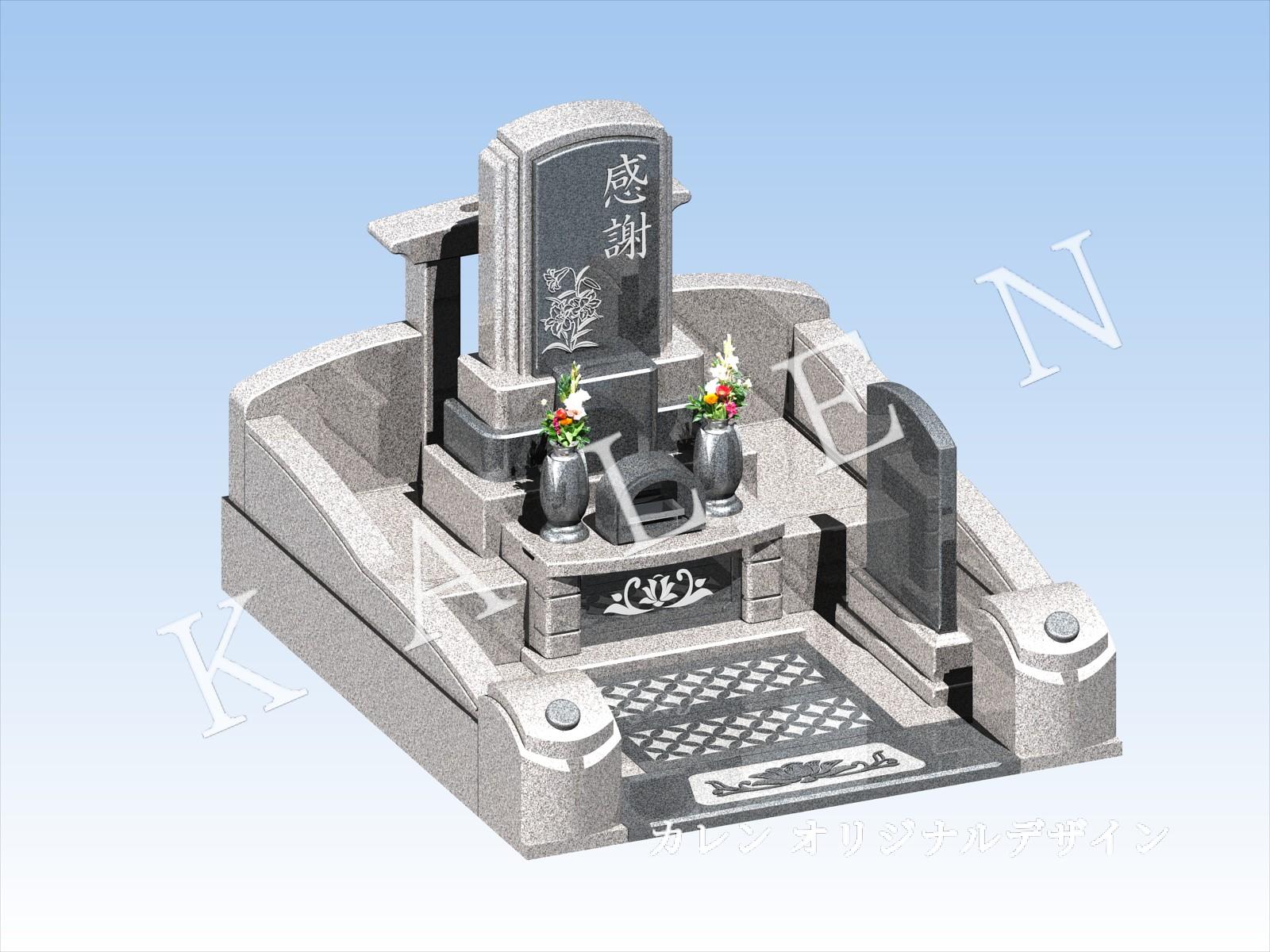 モデルケース和洋型墓石（墓石のカレン）
